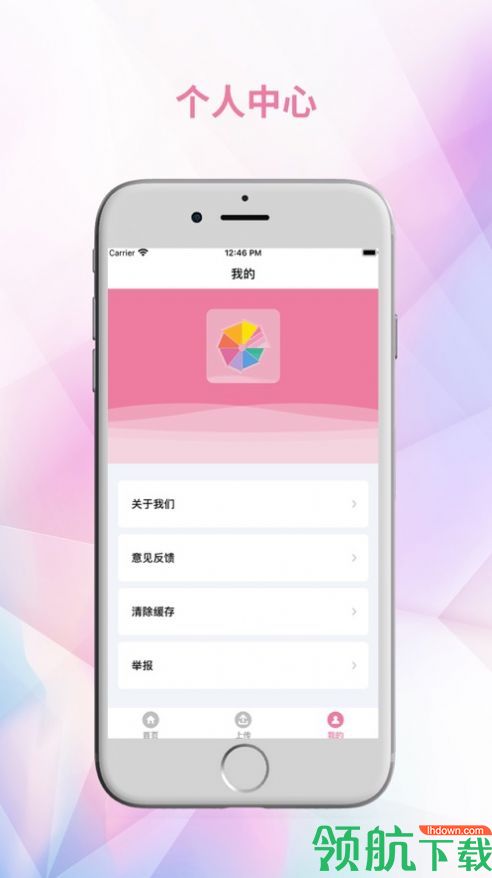 壁纸览舍App官方版