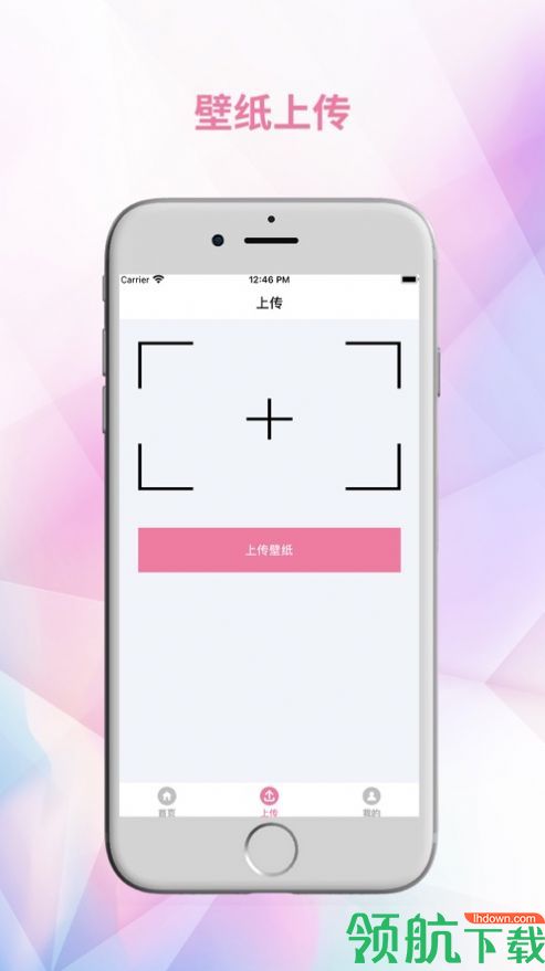 壁纸览舍App官方版