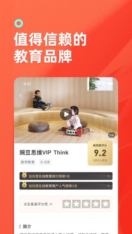 小雪糕app官网正式版