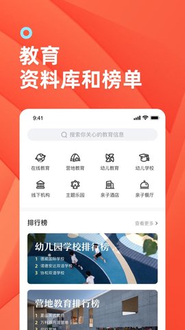 小雪糕app正式版