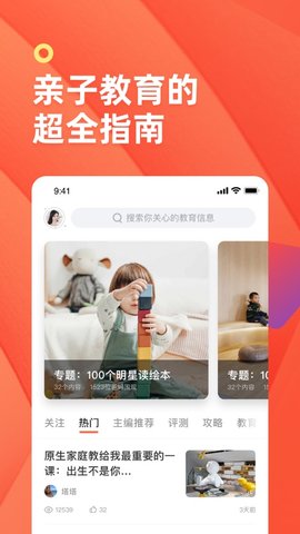 小雪糕app官网正式版