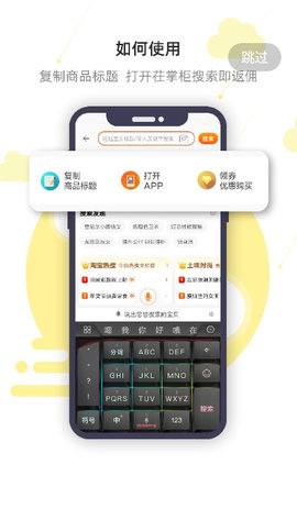 茌掌柜官方版手机购物平台