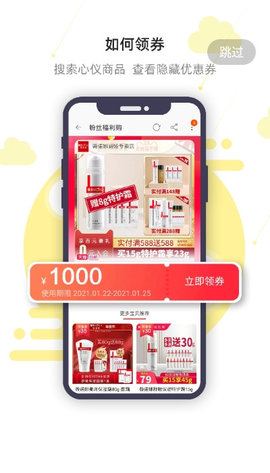 茌掌柜app2021最新版本