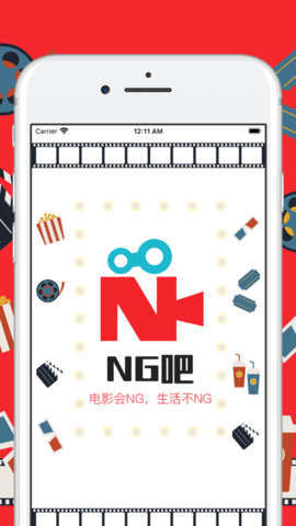 NG吧app