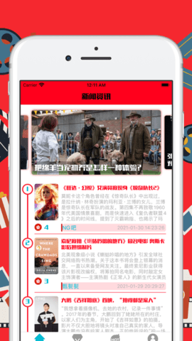 NG吧app