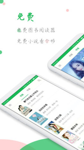 全本小说阅读器官方版下载