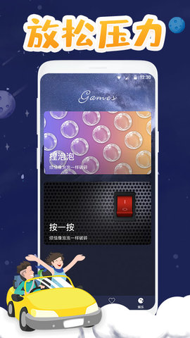 助眠(睡眠软件)app官方客户端下载