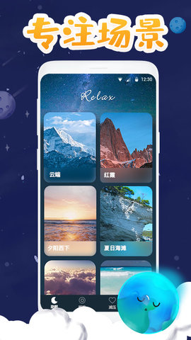 助眠app2021最新版本