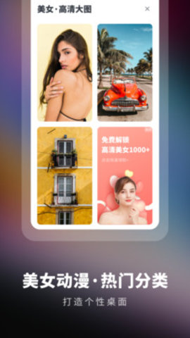 高清壁纸精选2021最新版本下载