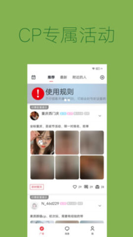 唤爱