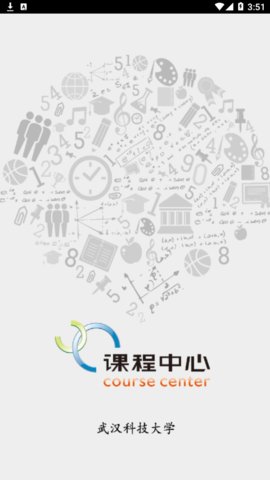 润课堂app2021最新版本下载