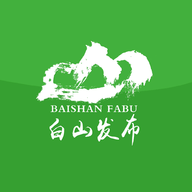 白山发布融媒体平台