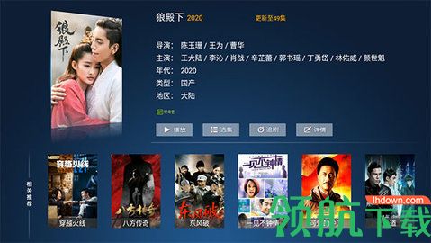 小果子电视手机客户端官方版