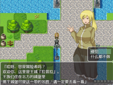 侵犯npc不反抗的女子世界