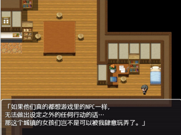 侵犯npc不反抗的女子世界