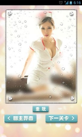 美女擦玻璃福利免费游戏
