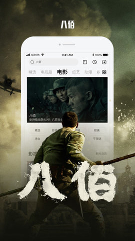 快易播放器APP免费版