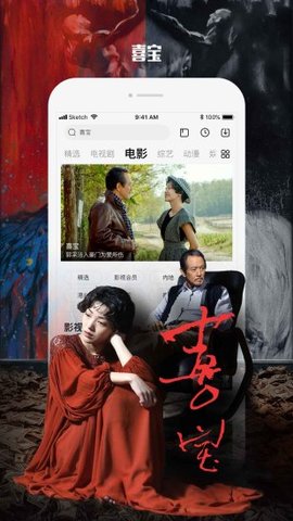 快易播放器APP免费版
