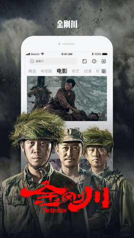 快易播放器APP免费版