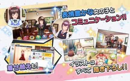 校园强袭少女光辉旋律官方正版