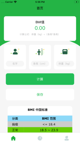 变美精灵app手机专业版