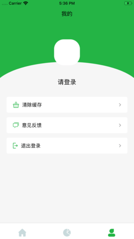 变美精灵app手机专业版