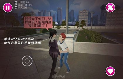 病娇模拟器游戏汉化完全原版