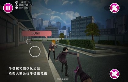 病娇模拟器游戏汉化完全原版