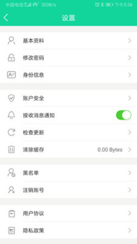 指鸥商城app官方手机客户端