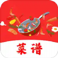 做饭app官网专业版