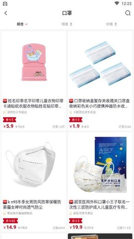 云集优品app官方版