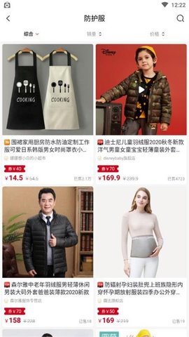 云集优品app官方版