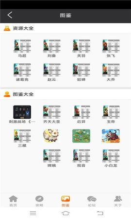 小9游戏社区app手机版