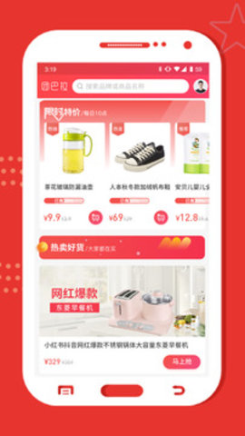 团巴拉官方客户端下载