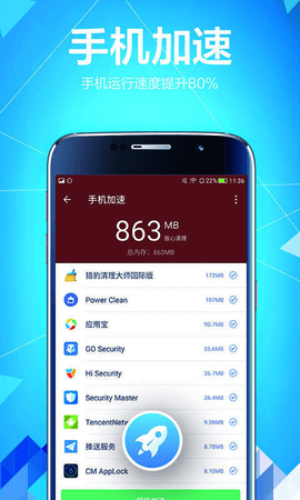 极光加速器app无限流量最新版