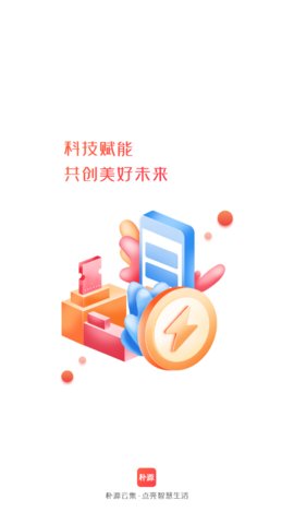 朴源云集手机购物平台