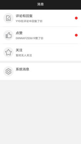 ViewPicks论坛app安卓版