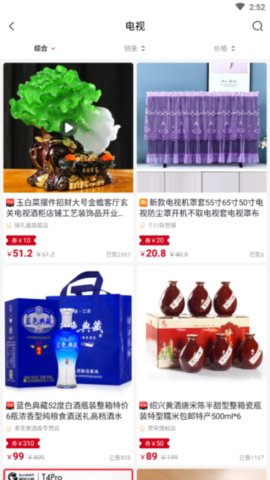 朴源云集app手机版
