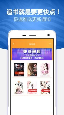 喜悦读免费小说APP红包版