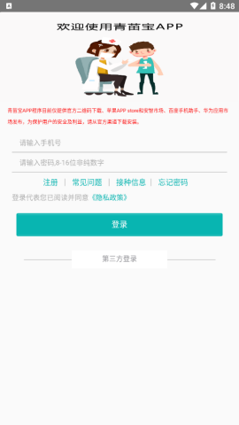 202112284831542640