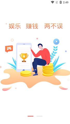 泡泡吧(泡泡赚)手机2021最新版