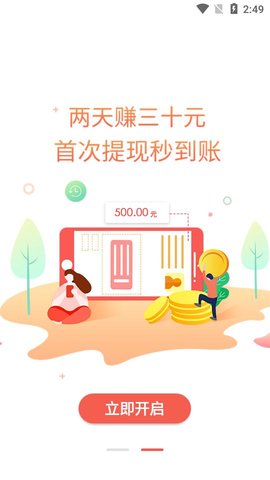 泡泡吧app官方版