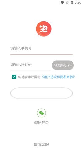 泡泡吧(泡泡赚)手机2021最新版