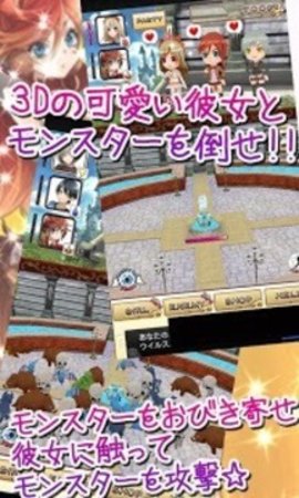 3d美少女模拟汉化版手游