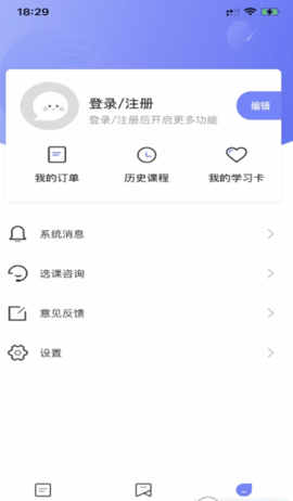 聚禾学院官网版APP