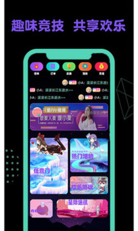 引力时空社交app官方版