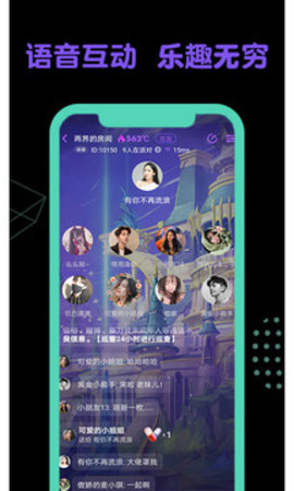 引力时空社交app官方版