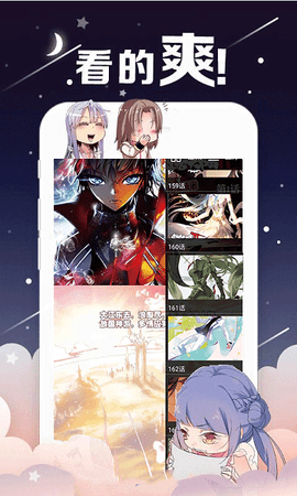 360漫画台在线阅读免费大全