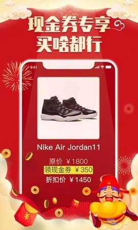 淘花样app