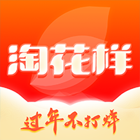 淘花样app安卓版